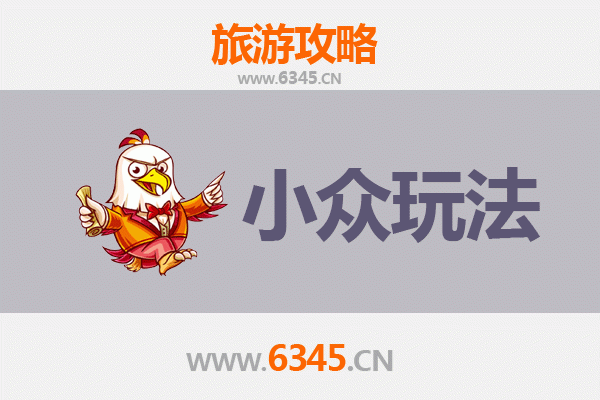 定安定城镇小众玩法探秘：穿越时光的古韵之旅