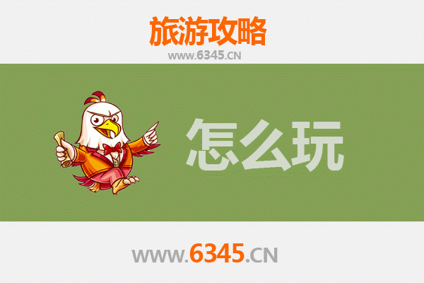定安定城镇假日悠闲游：古韵探秘与美食之旅