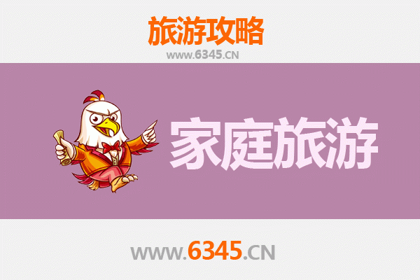 定安定城镇亲子游全攻略：古韵文化与自然乐趣的家庭之旅