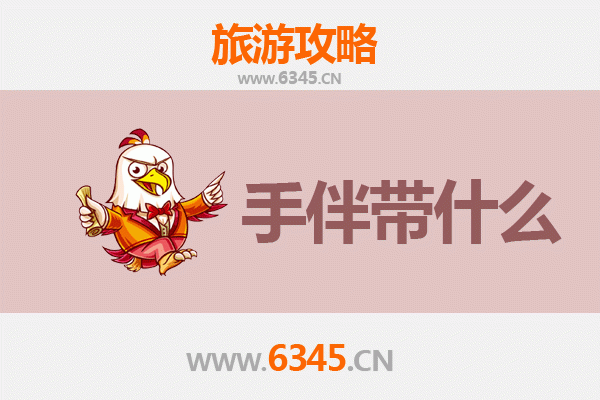 定安出发探秘南澳岛：三天两晚海岛漫游全攻略与手信指南